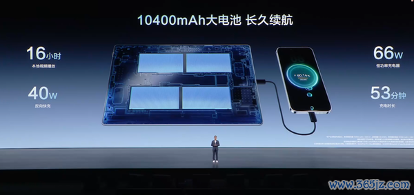 华为MatePad Pro Max