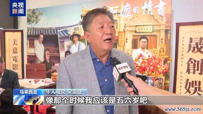 国外华东说念主谈电影《给阿嬷的情书》 真挚感情颤动东说念主心