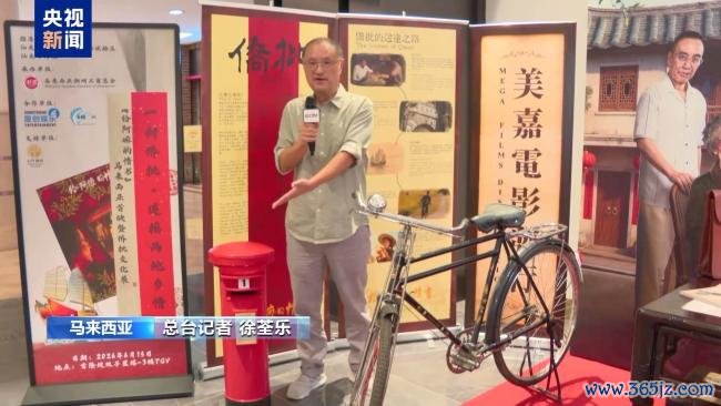 国外华东说念主谈电影《给阿嬷的情书》