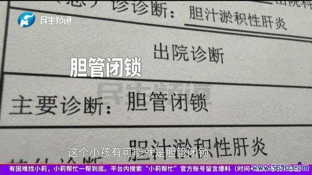 2岁女儿肝移植后犬子又患归并种病